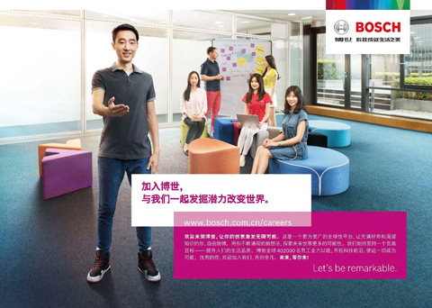 career opportunities and business information at: Bosch (China) 