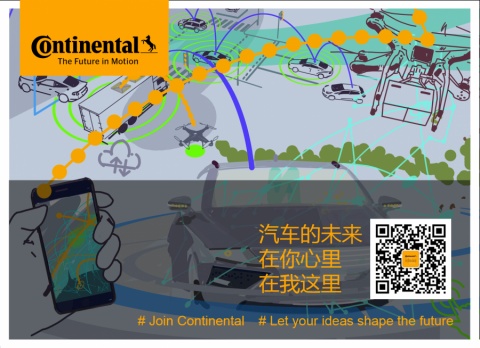 在以下位置获取职业机会和商业信息： Continental Corporation