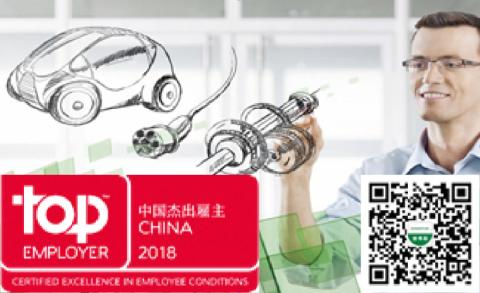 Karrierechancen und Business-Informationen von: Schaeffler Greater China