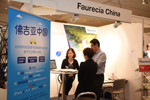 Faurecia-1-CTD-2018.jpg